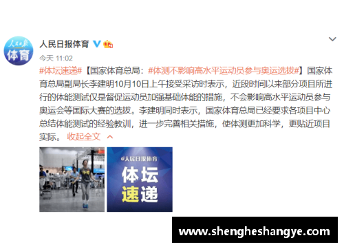 银河8366cc今日体坛动态回顾：热火险胜湖人，JDG爆冷失利